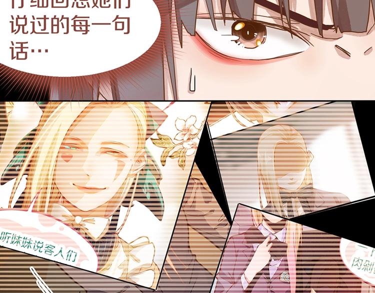 第42话 关键性卡牌17