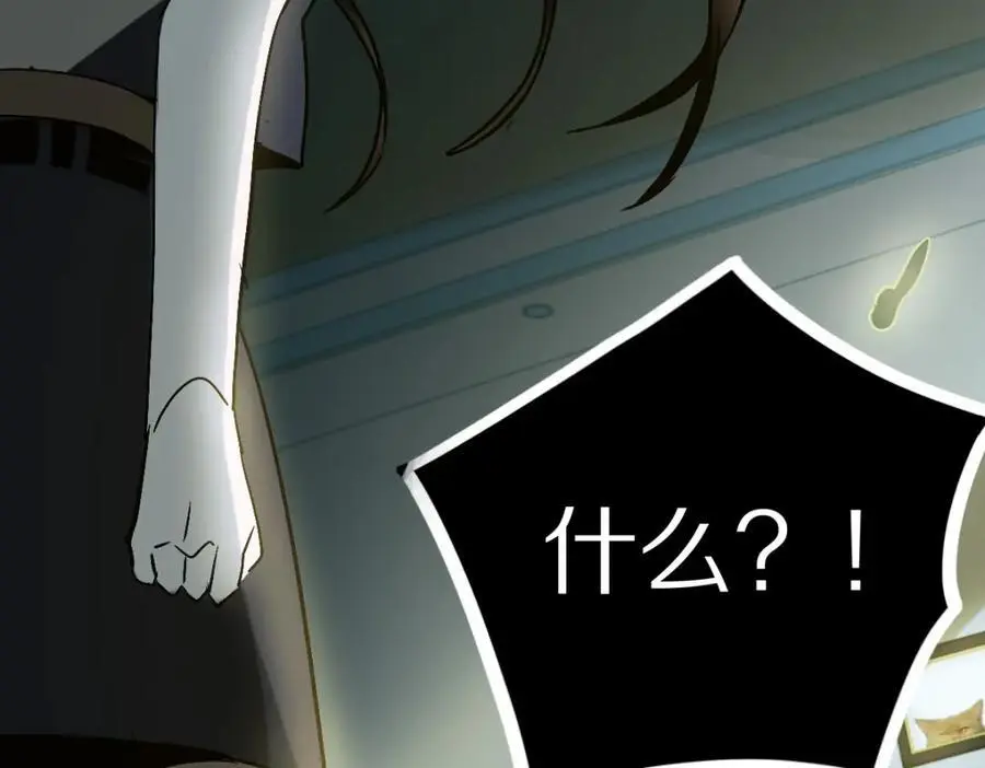 第224话 新目标121