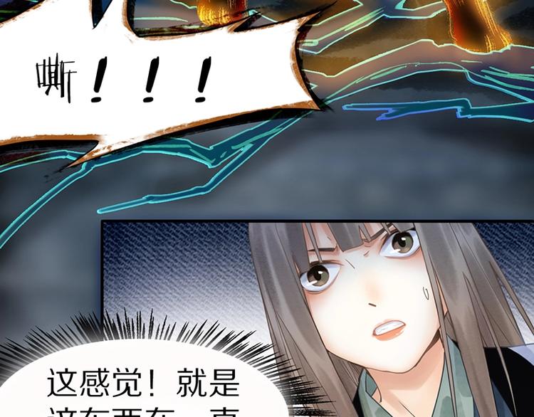 第17话 判断失误28