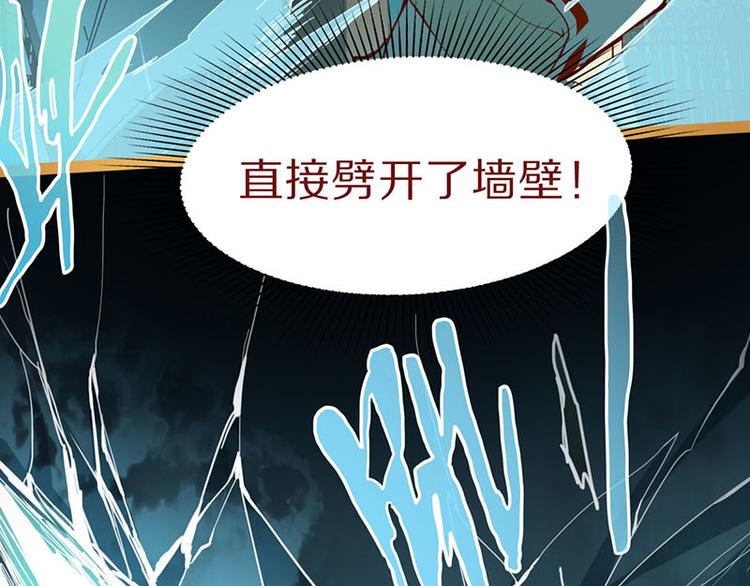 第60话 出乎意料的第五条定律18