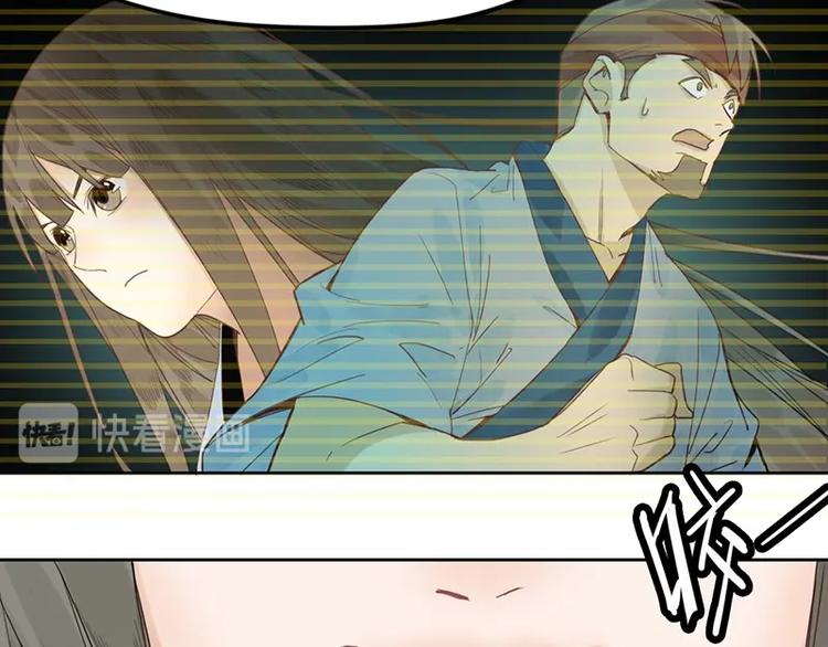 第15话 人走阳关道50