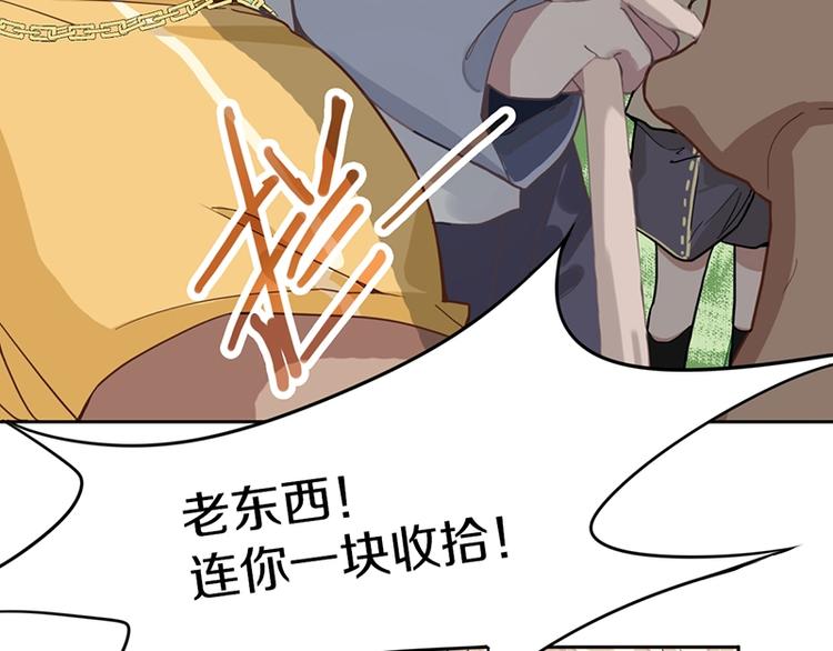第29话 第一张卡牌29