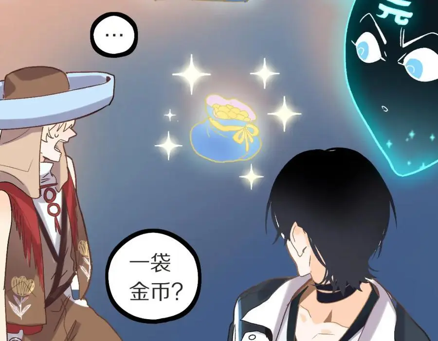 第221话 船90
