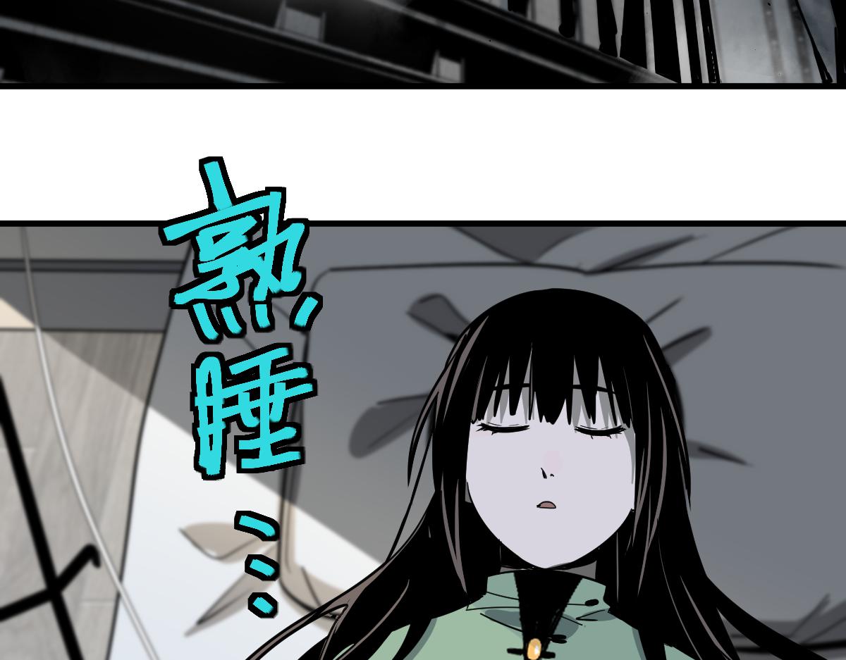 第134话 重逢满分男友43