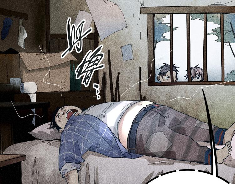 第91话 源头14