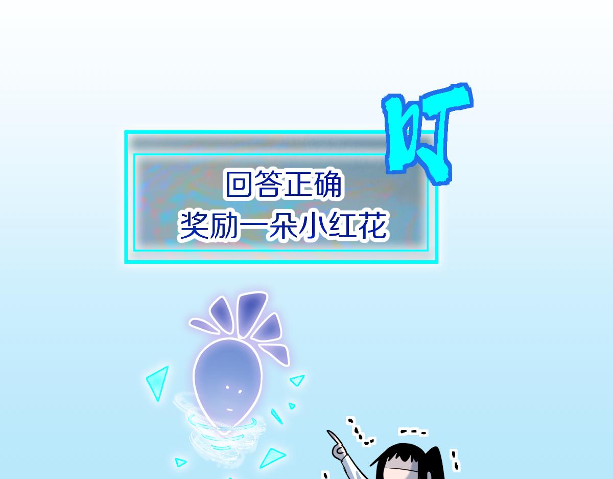 第178话 元旦节快乐81