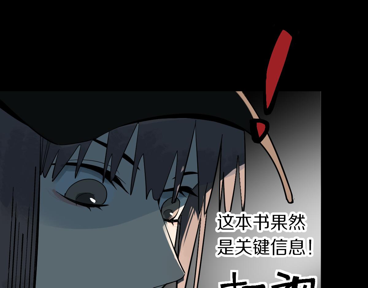 第168话 来！偷袭！16