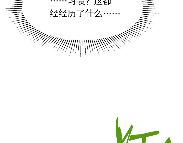 第109话 托尼翻船了？30