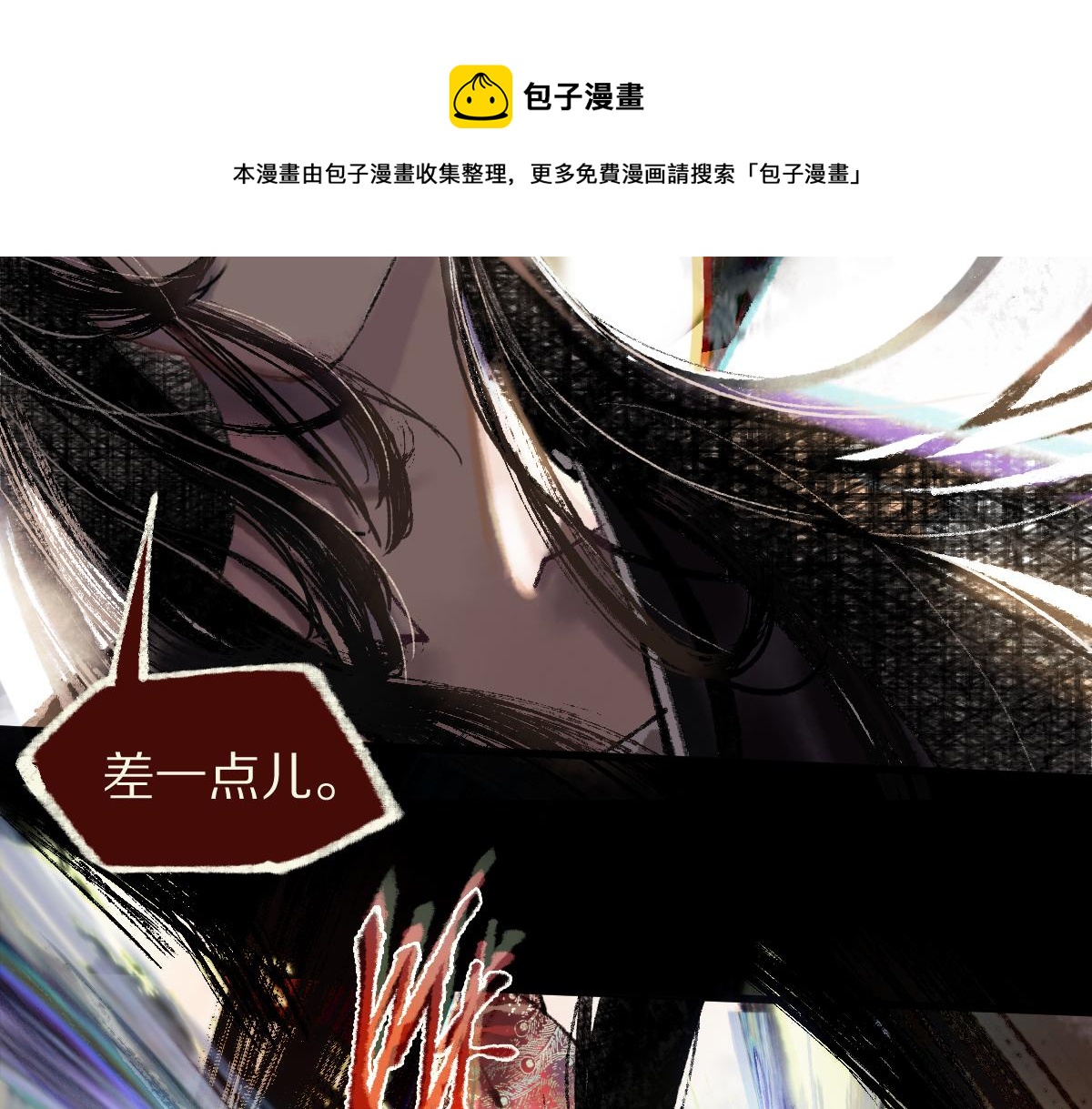 第139话 水鬼邪祟60