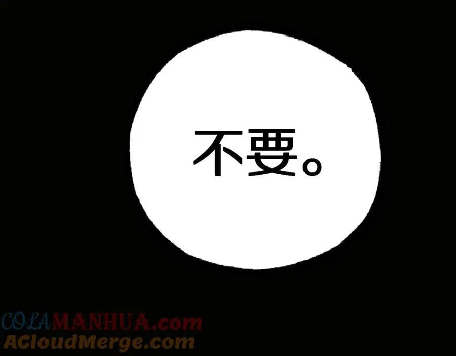 第229话 讲故事84