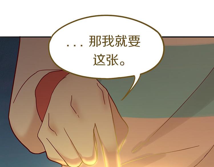 第46话 最后的抽卡？42