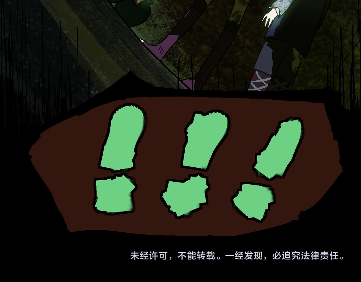 第162话 发生异变117