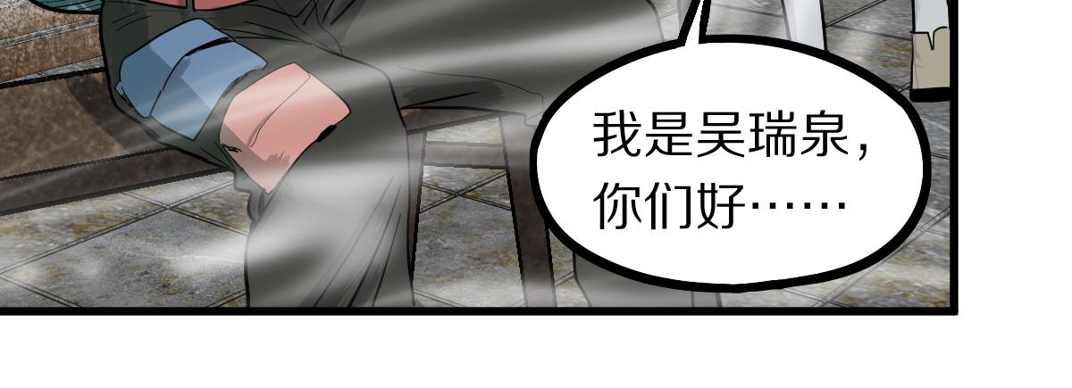 第159话 烧纸钱？91