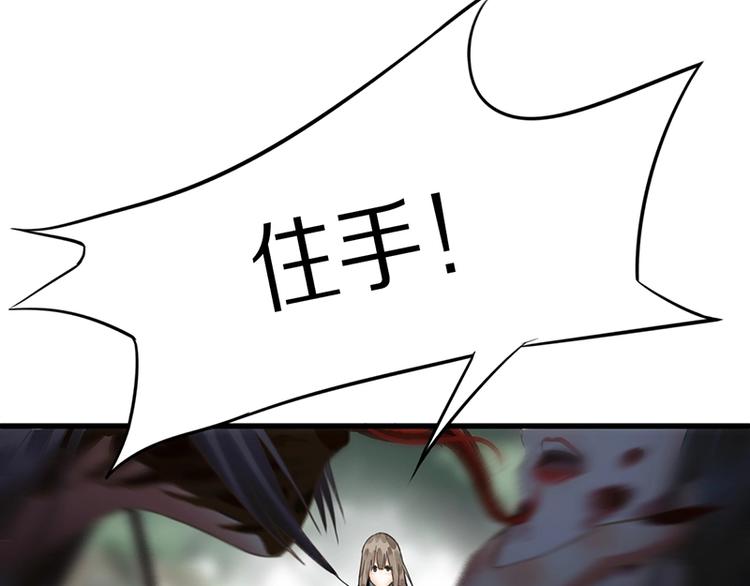 第19话 殇24