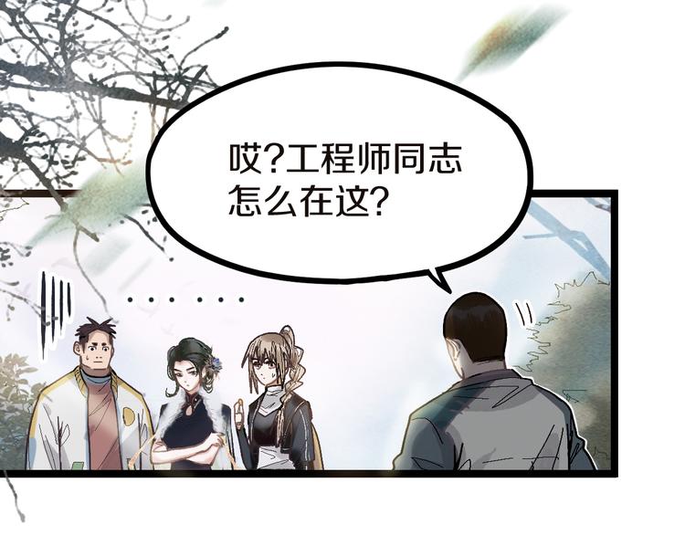 第91话 源头51