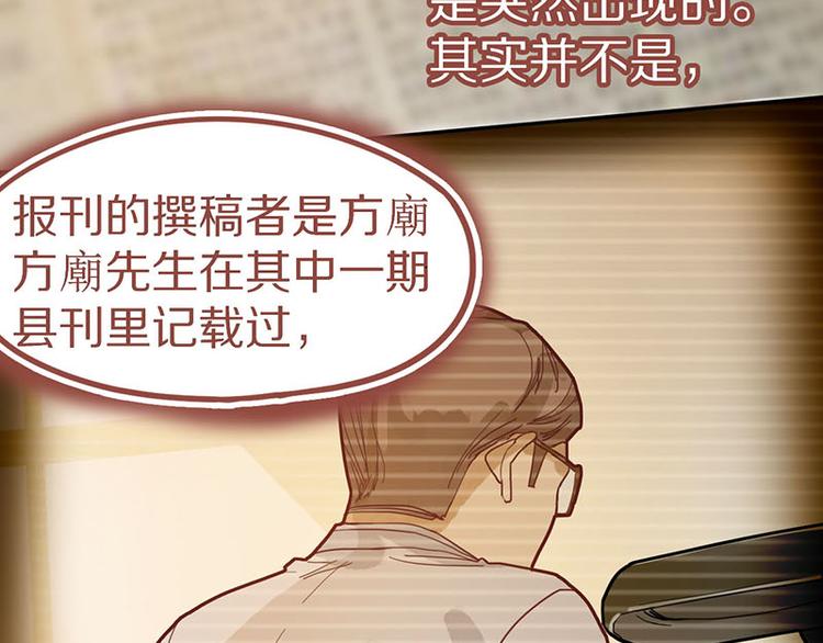 第46话 最后的抽卡？114