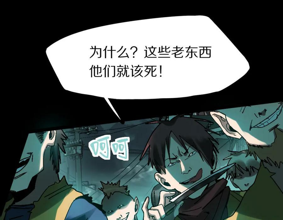 第184话 往事43