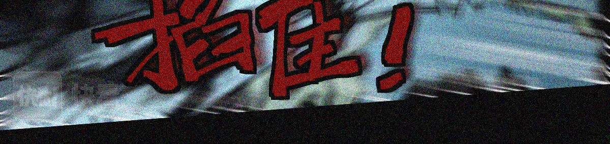 第169话 轮椅拳击21