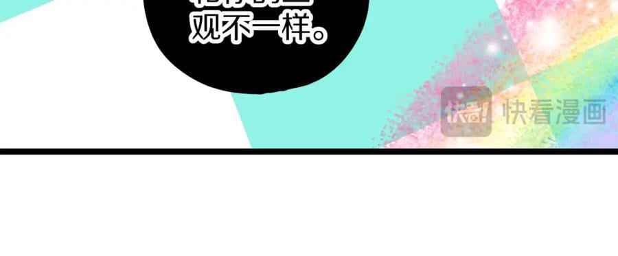 第210话 骰子戏法81