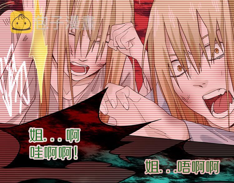 第48话 水落石出75