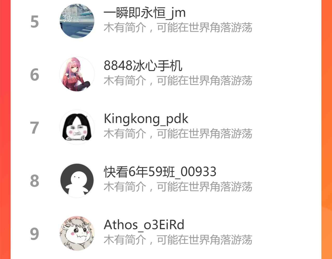 第133话 西门康138