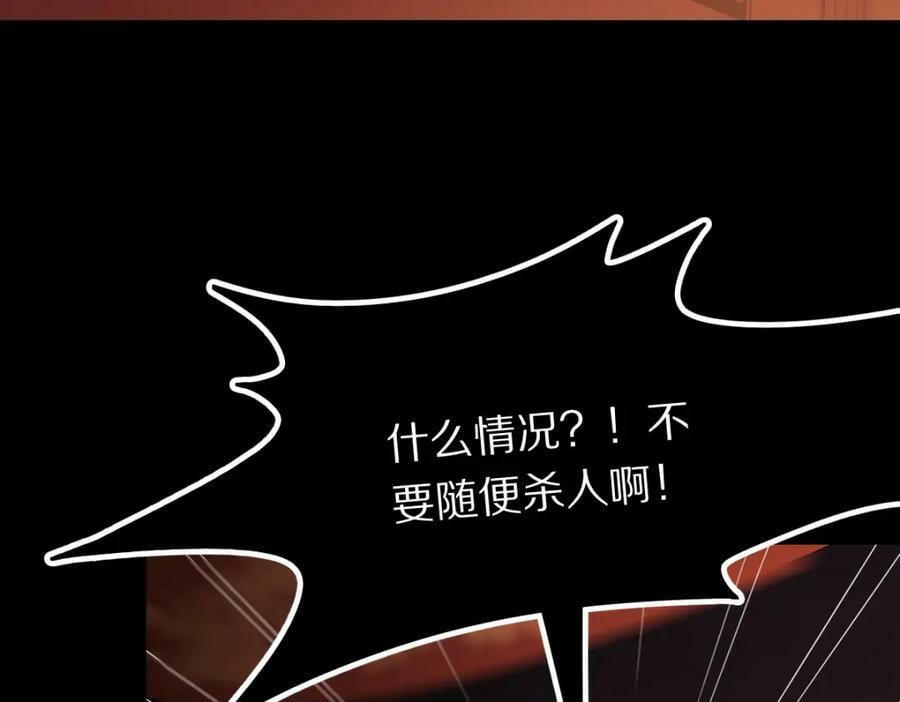 第201话 舒嘉宝38