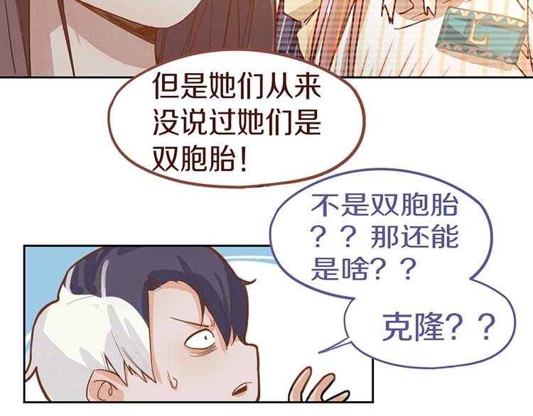 第42话 关键性卡牌23