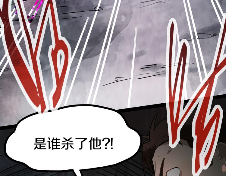 第87话 新副本-旁观因果121