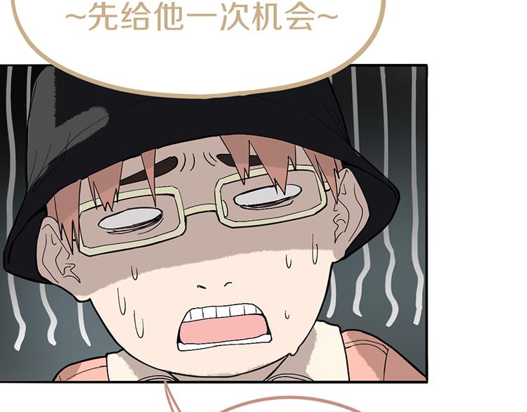 第70话 埃及副本开启！108