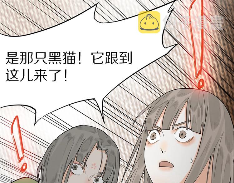第17话 判断失误74