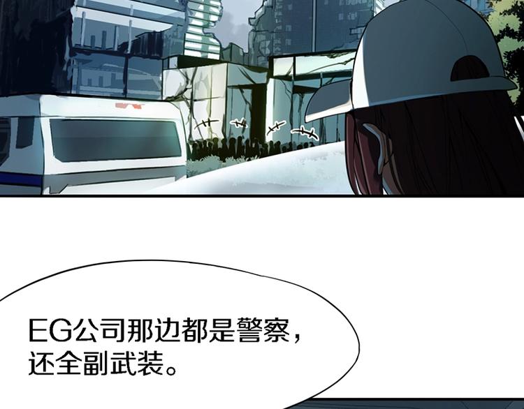 第7话 惊悚的第二题6