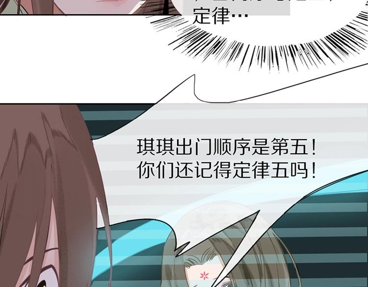 第10话 画皮76