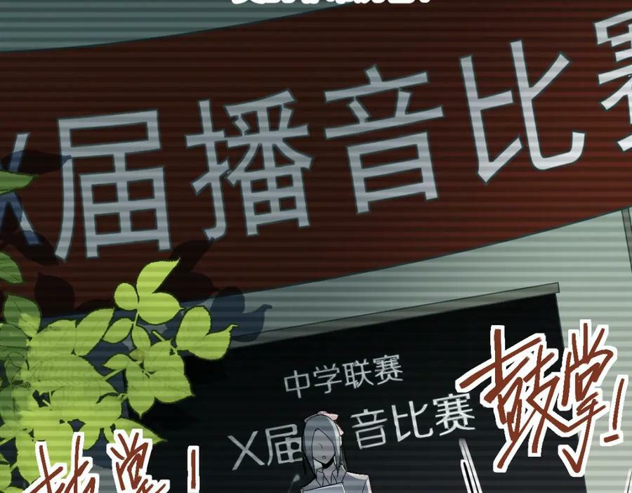 第201话 舒嘉宝69