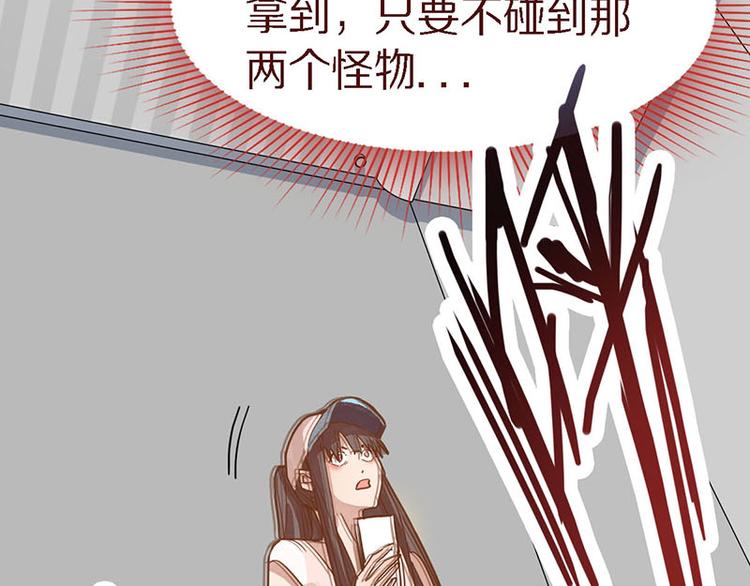 第49话 逃脱？！134