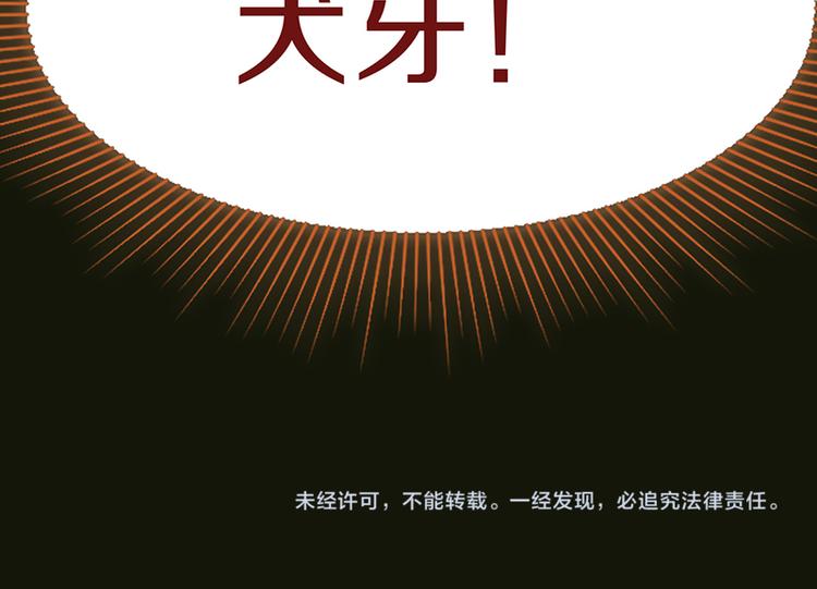 第60话 出乎意料的第五条定律156