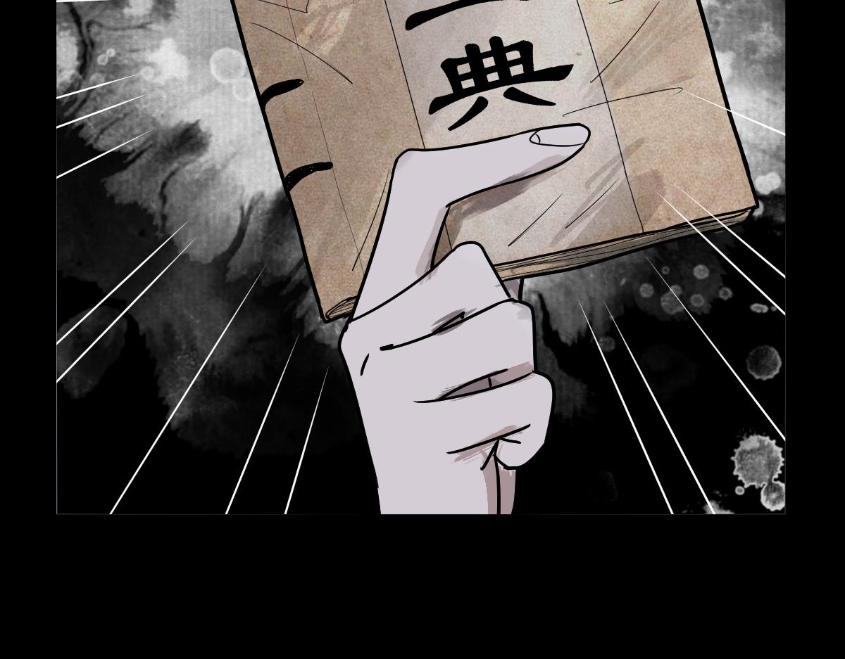 第162话 发生异变24
