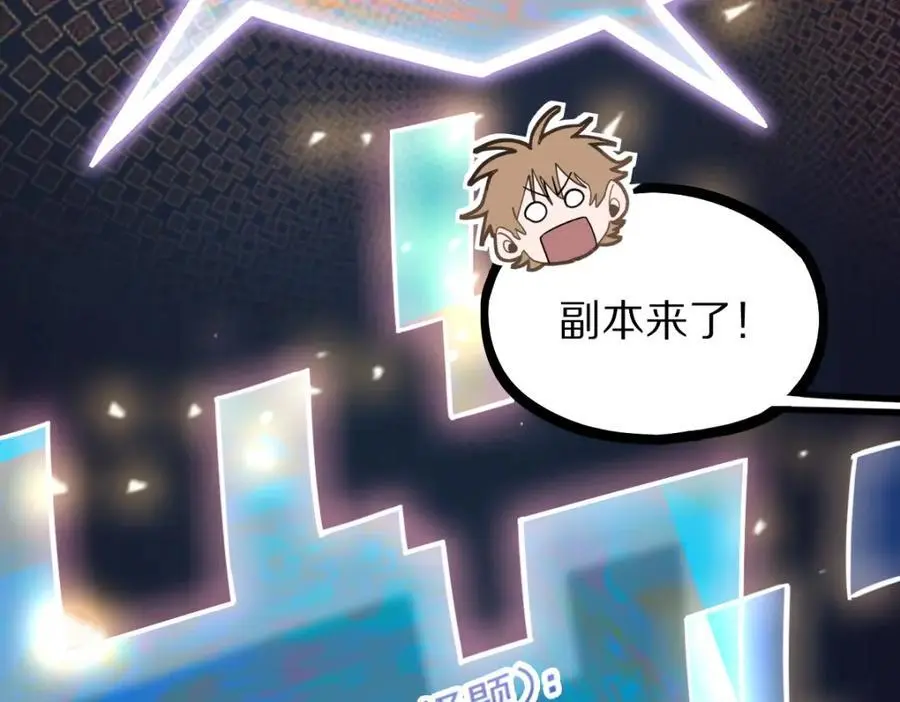 第224话 新目标67
