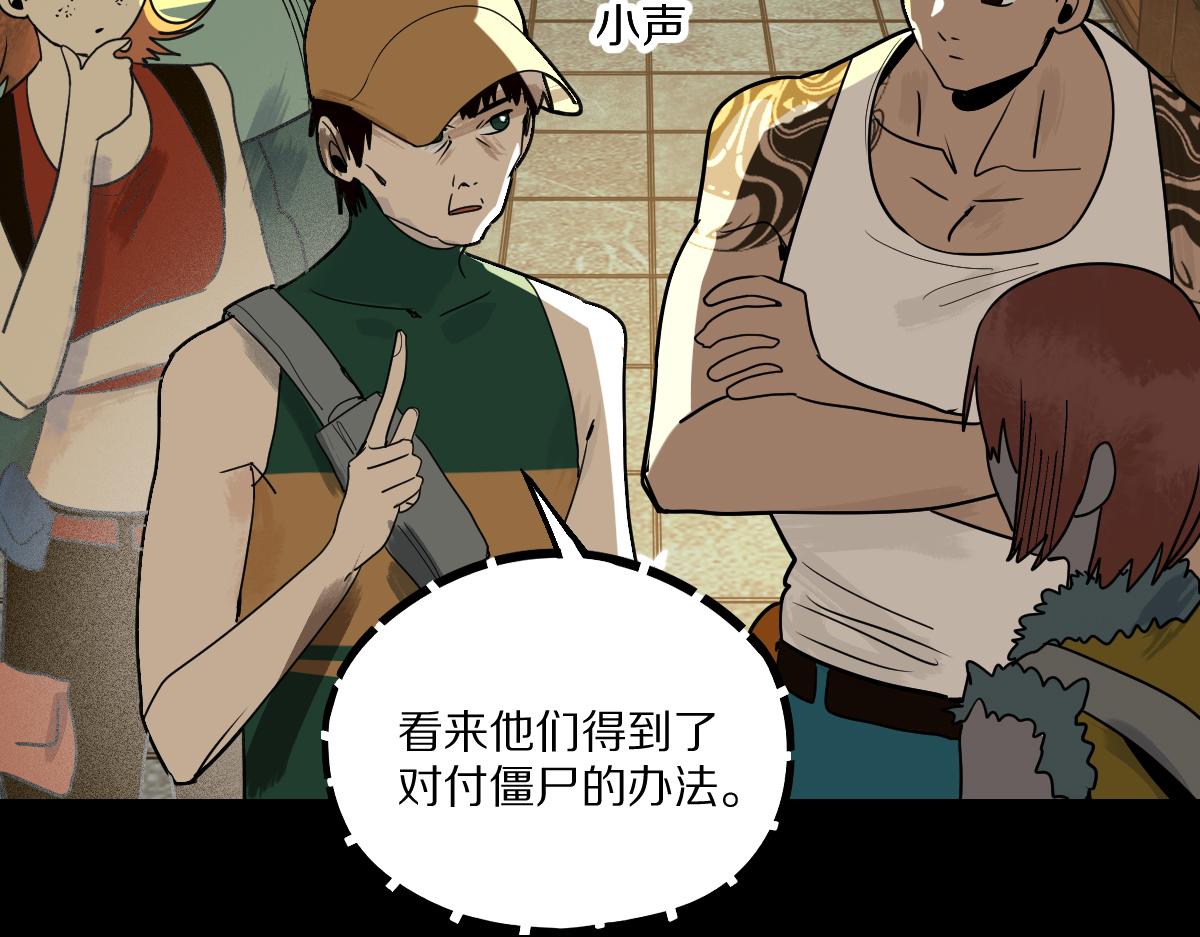 第163话 骷髅诅咒70