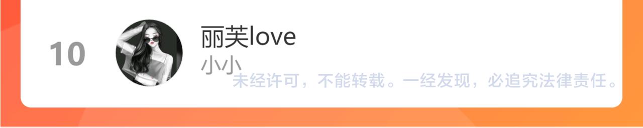第166话 娉礼133