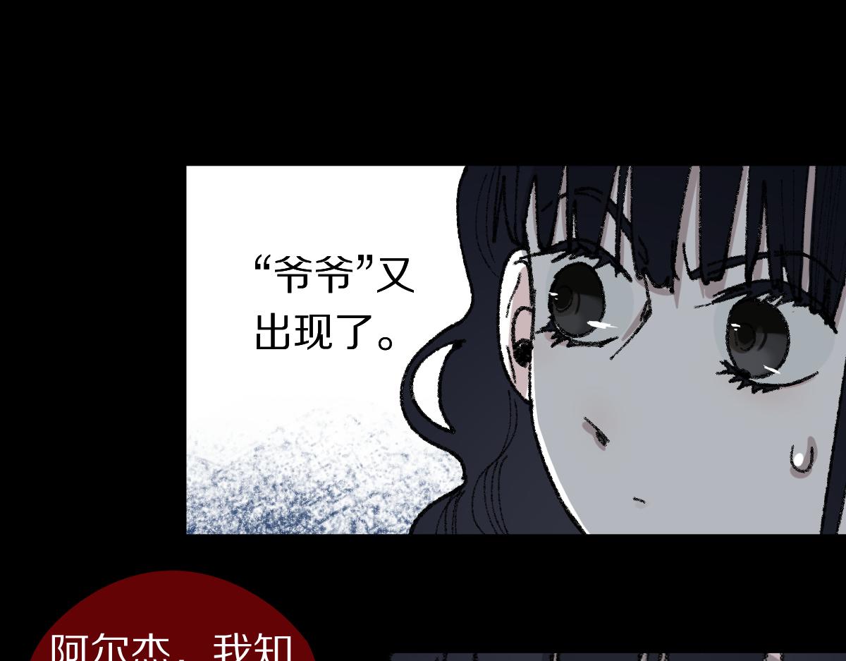 第154话 暴走113