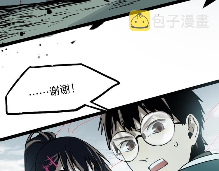 第102话 老朋友103