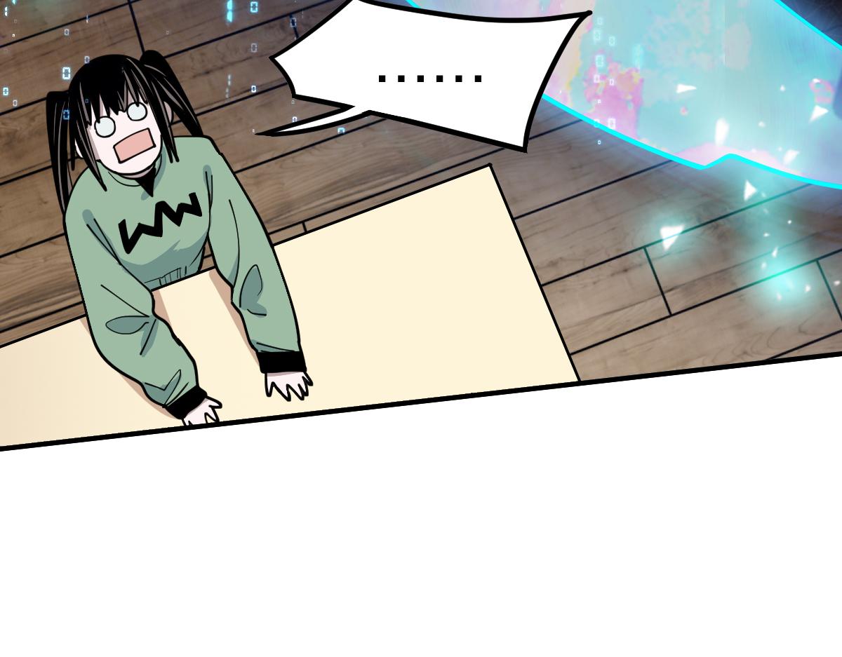 第121话 找到凶手才能逃！93