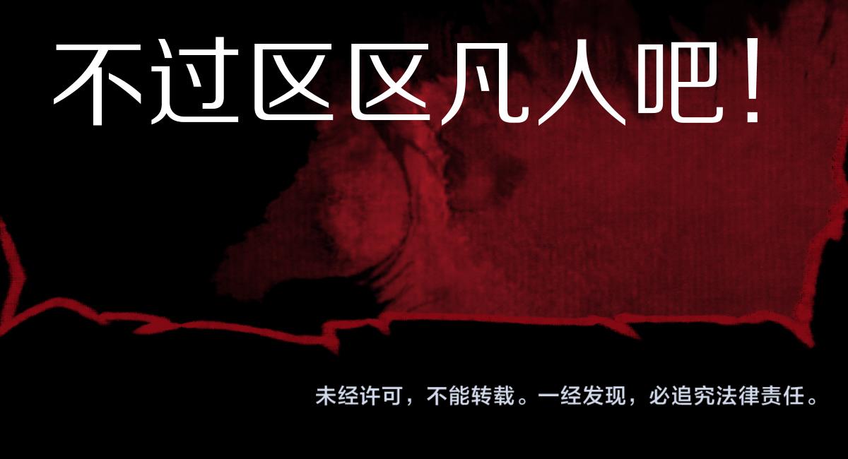 第145话 神怒213