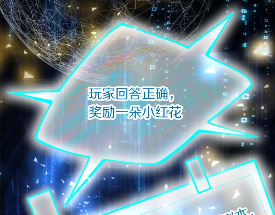 第187话 重逢21