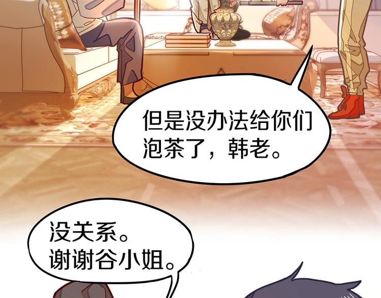 第34话 命运迷雾44