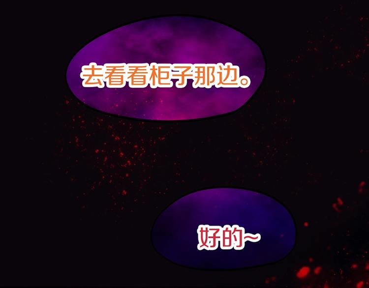 第38话 深寒97