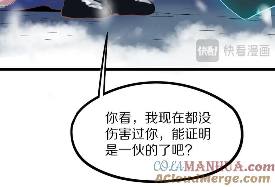 第211话 破局96
