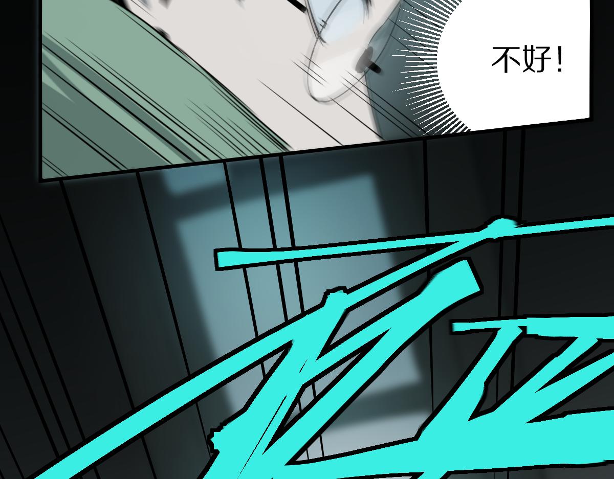 第133话 西门康102