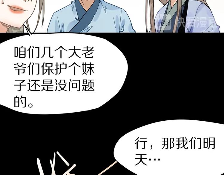 第18话 失踪34