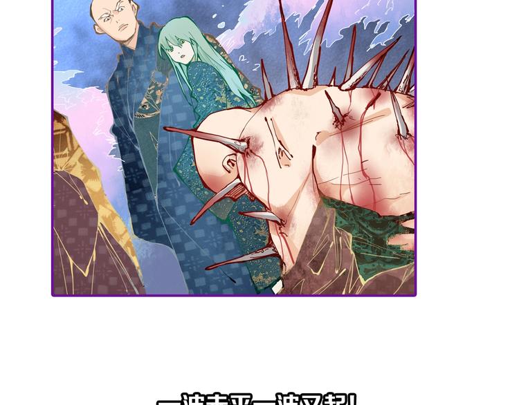 第58话 凶手身亡？114